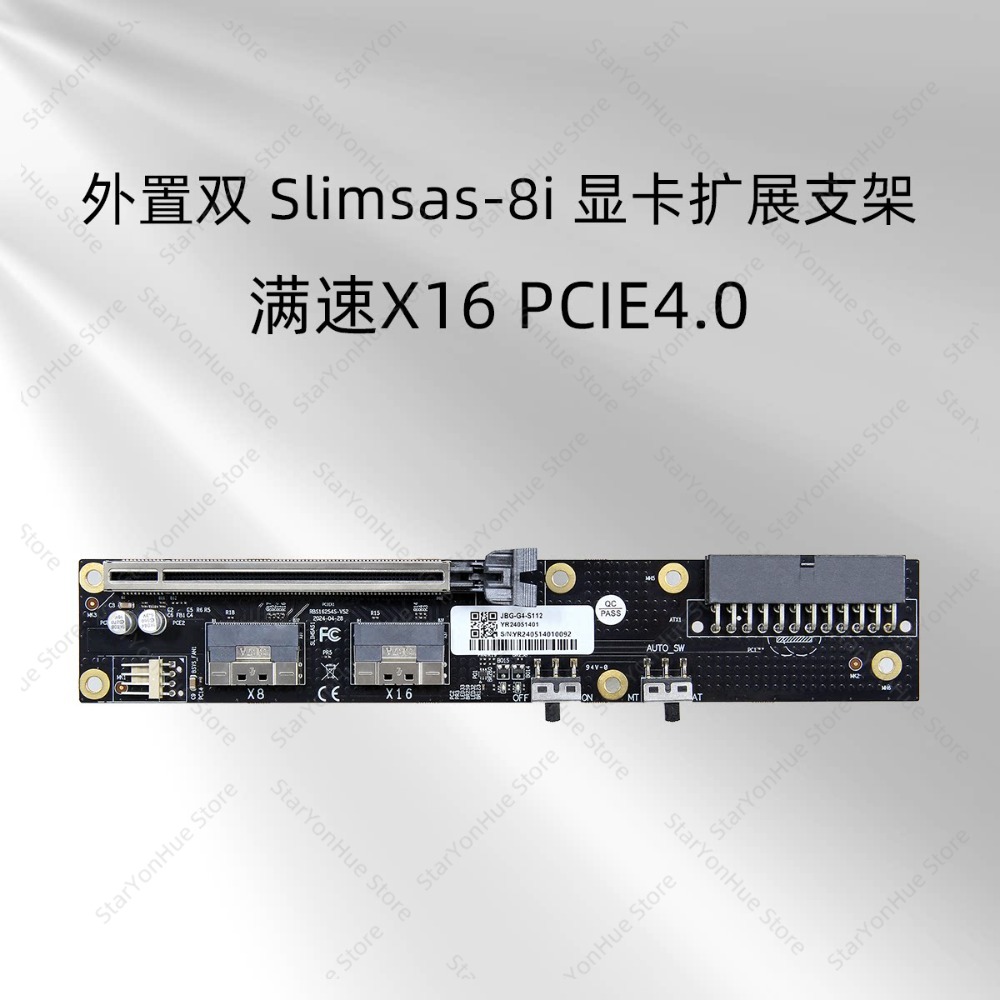 External Gpu Dock Pcie 4.0 Oculink - حامل OcuLink SlimSAS لتركيب وحدة معالجة