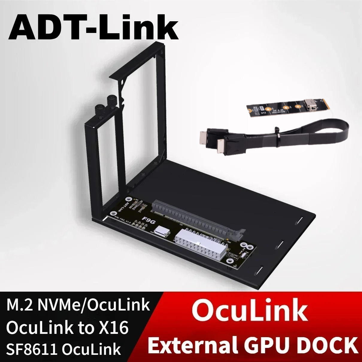 ADT PCIe 4.0 64Gbps OcuLink بط - مراجعة External Gpu Dock Pcie 4.0 Oculink وسعره