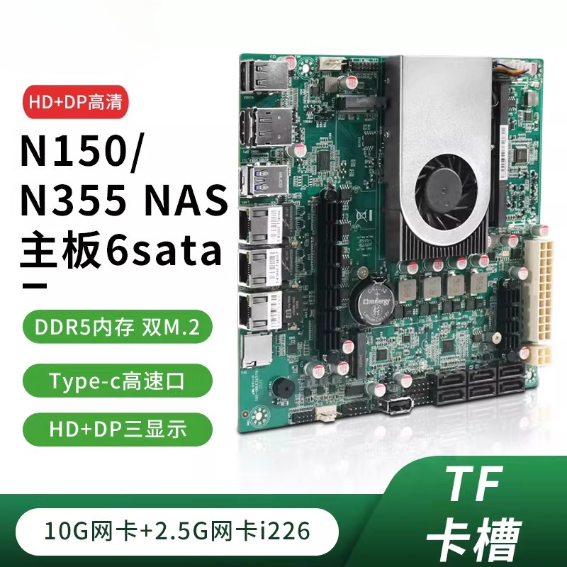 N150 NAS هوست SATA مع لوحة أم  - مراجعة Nas Motherboard N100 6 Sata وسعره