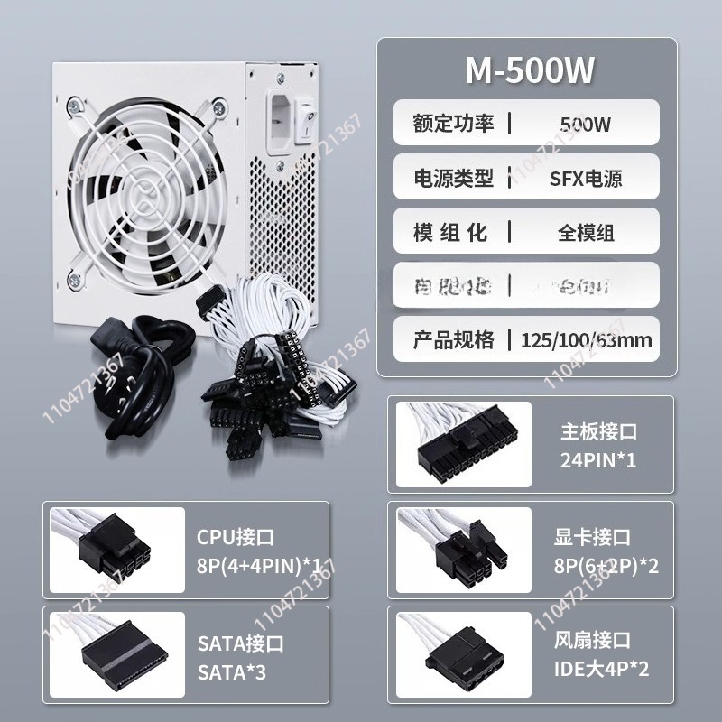 SFX وحدة كاملة بيضاء نقية 750  - مراجعة Sfx Power Supply 850W Gold وسعره